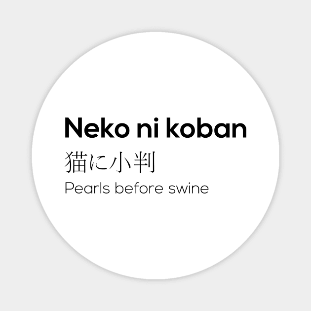 pearls before swine - japanese style Magnet by vpdesigns